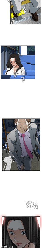 Take a Peek 偷窥 Ch.39~58 中文