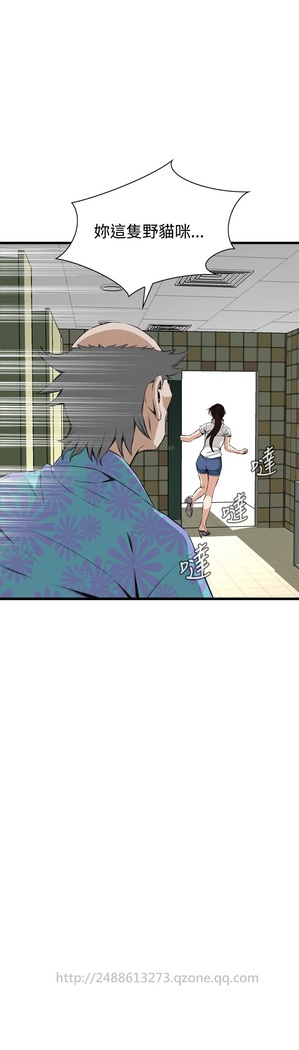 Take a Peek 偷窥 Ch.39~58 中文