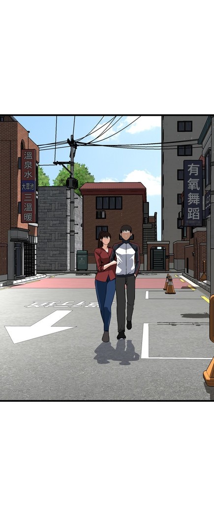 Take a Peek 偷窥 Ch.39~58 中文