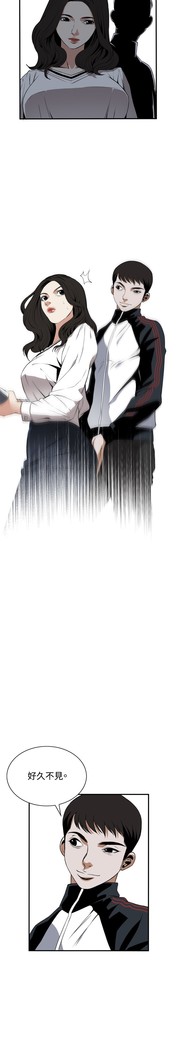 Take a Peek 偷窥 Ch.39~58 中文