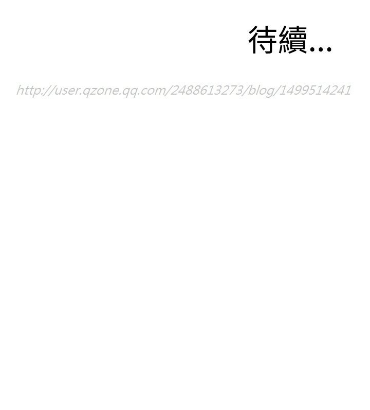 Take a Peek 偷窥 Ch.39~58 中文