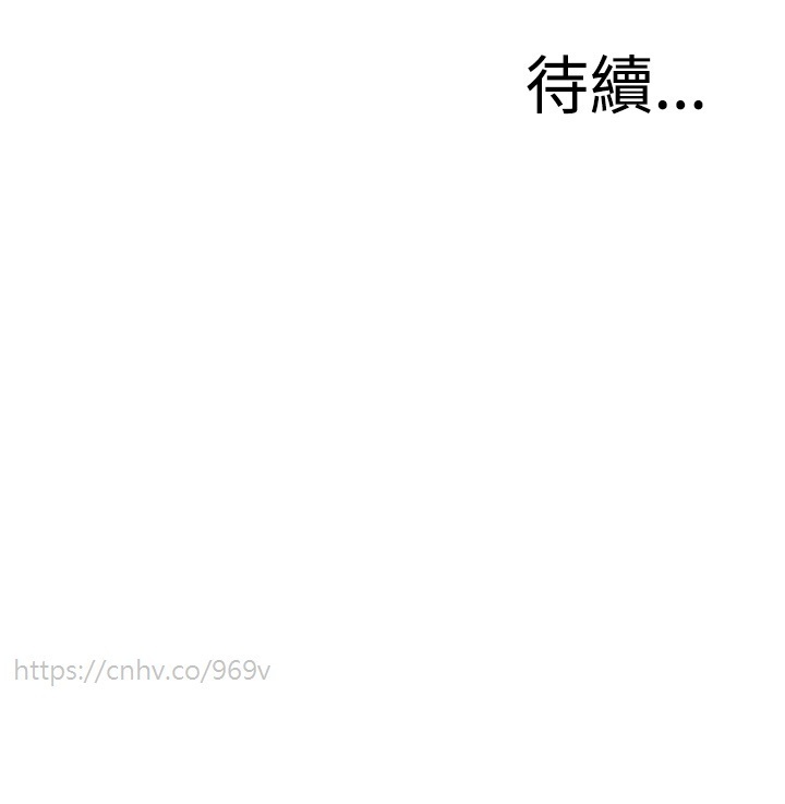 Take a Peek 偷窥 Ch.39~58 中文