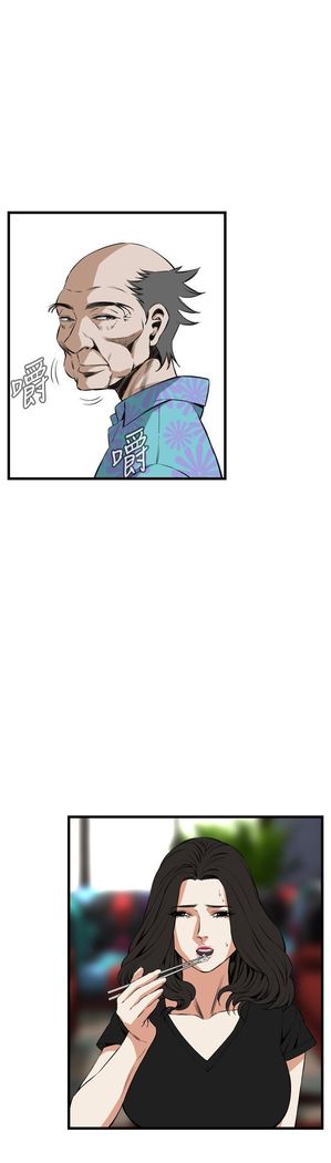 Take a Peek 偷窥 Ch.39~58 中文