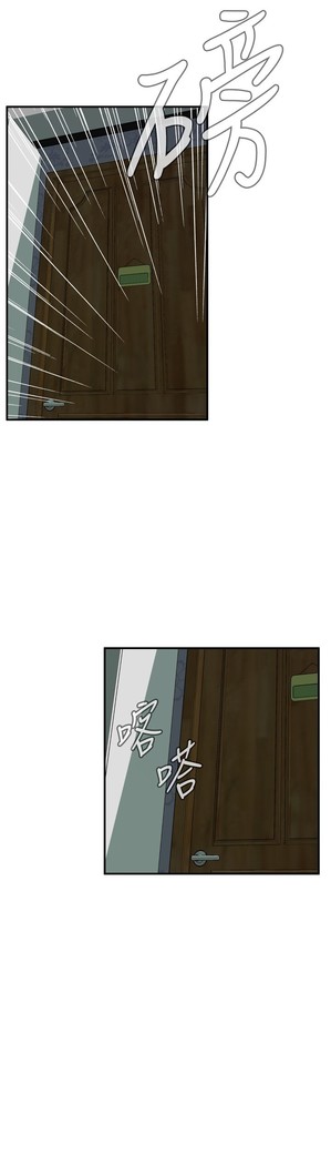 Take a Peek 偷窥 Ch.39~58 中文