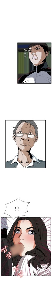 Take a Peek 偷窥 Ch.39~58 中文
