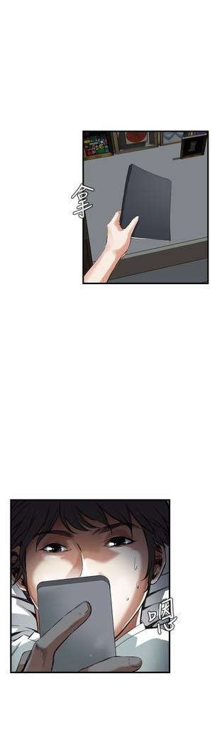 Take a Peek 偷窥 Ch.39~58 中文