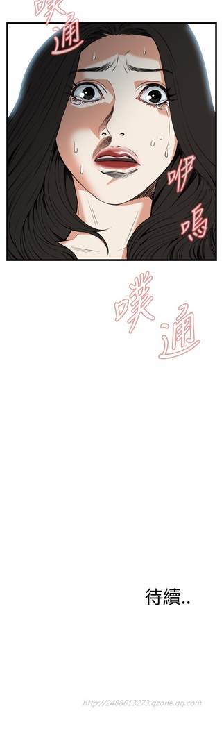 Take a Peek 偷窥 Ch.39~58 中文