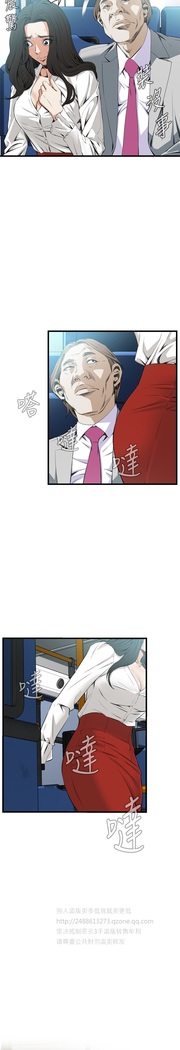 Take a Peek 偷窥 Ch.39~58 中文