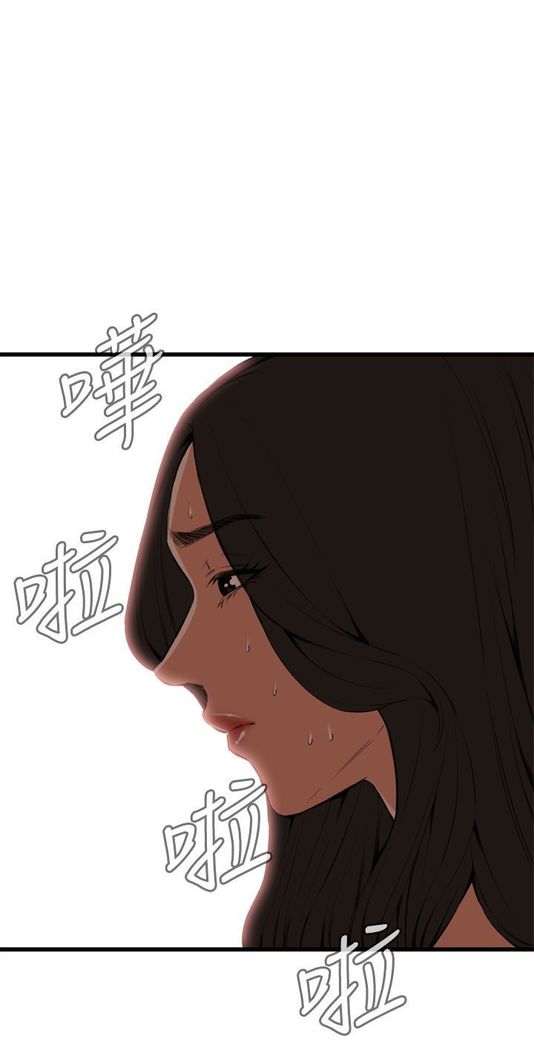 Take a Peek 偷窥 Ch.39~58 中文