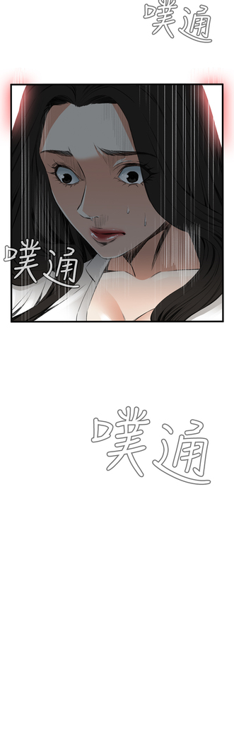 Take a Peek 偷窥 Ch.39~58 中文