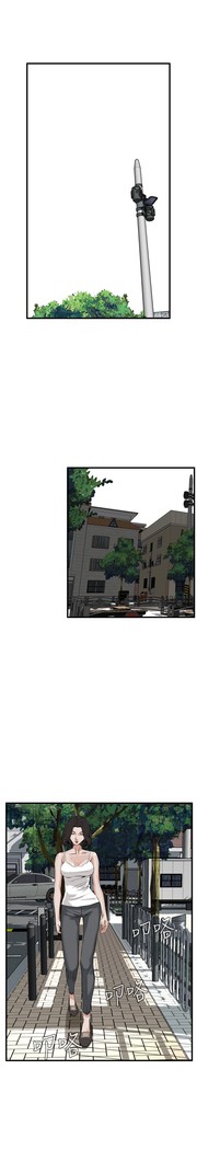 Take a Peek 偷窥 Ch.39~58 中文