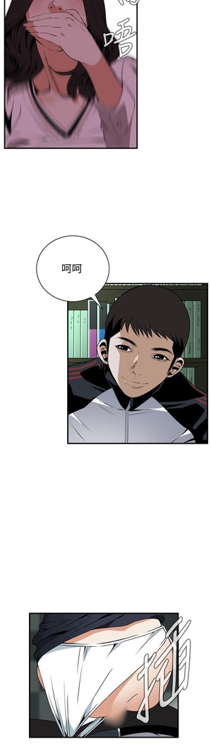 Take a Peek 偷窥 Ch.39~58 中文