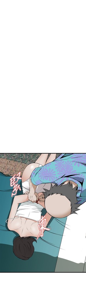 Take a Peek 偷窥 Ch.39~58 中文