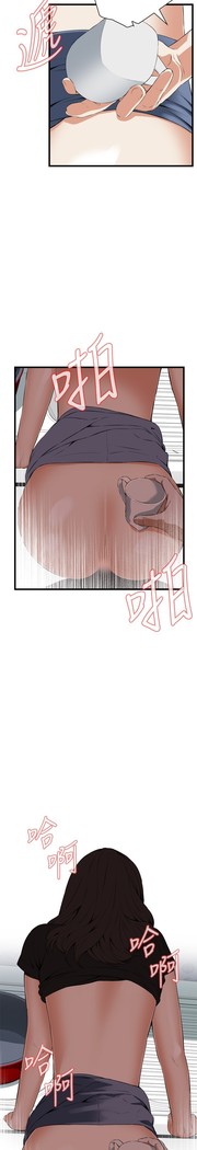 Take a Peek 偷窥 Ch.39~58 中文