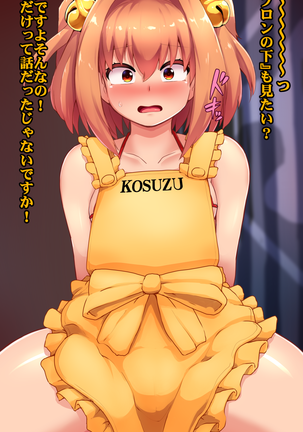 Image 9688273
