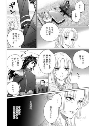 Image 9113940