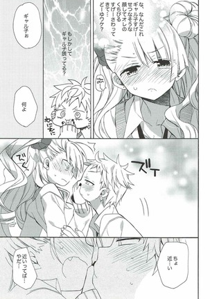 Image 4959586