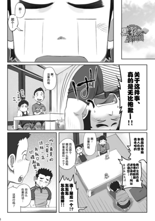 Image 7344547