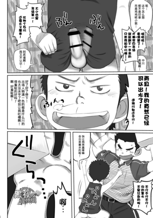 Image 7344545