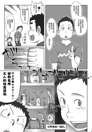 Image 7344548