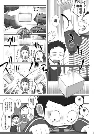 Image 7344546