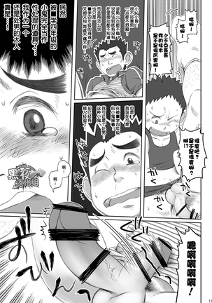 Image 7344550