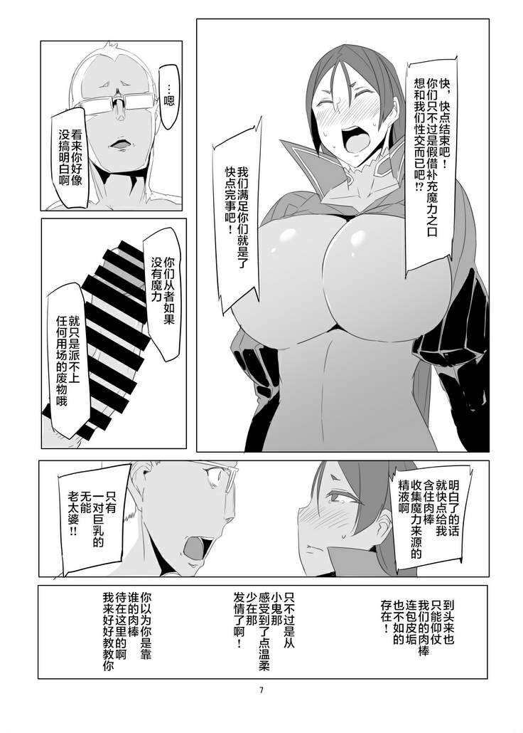 Saikin Boku no Mama-tachi ga Boku ni Tsumetaku Natta Wake