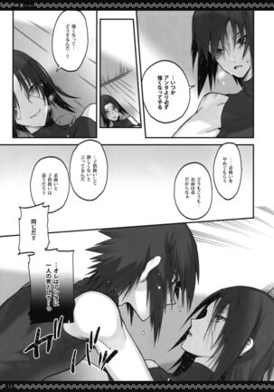 Image 11366379