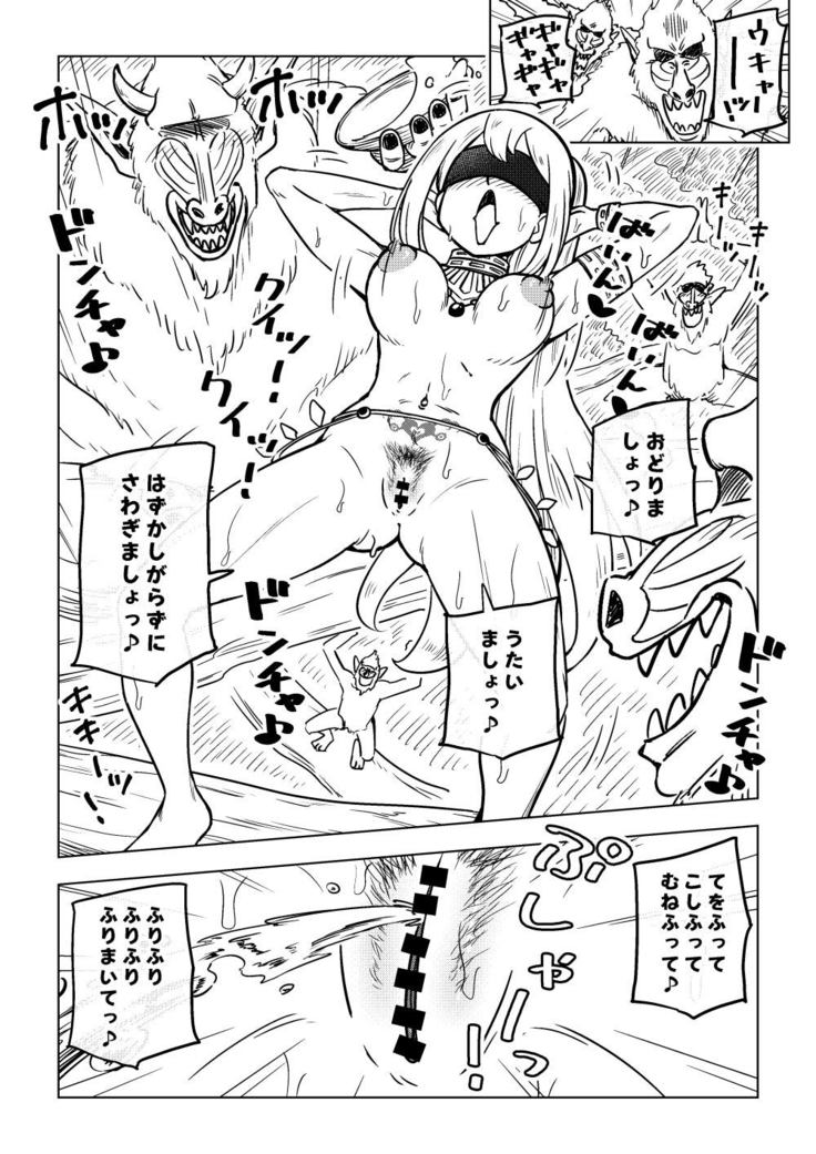 Reizoku Musume Fukutsu no Onna Kenshi