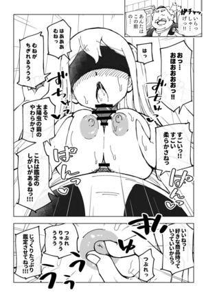 Reizoku Musume Fukutsu no Onna Kenshi Page #25