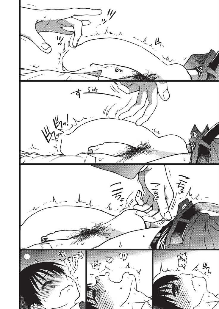 Please! Freeze! Please! #3