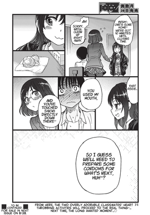 Please! Freeze! Please! #3 Page #41