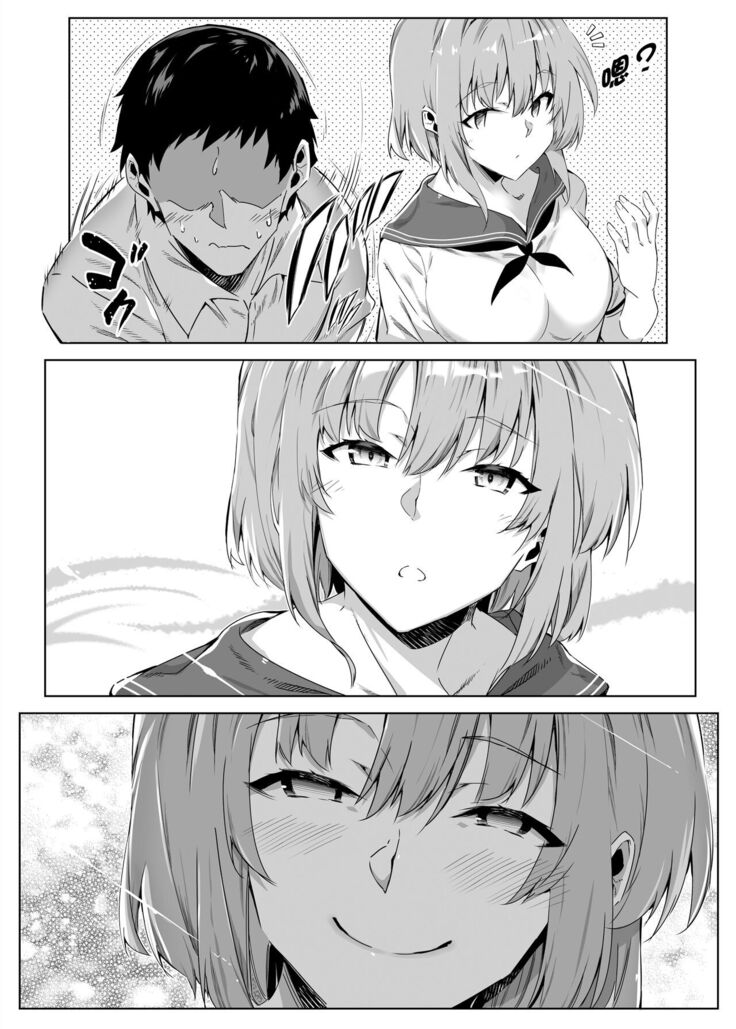 Natsu no Yari Naoshi