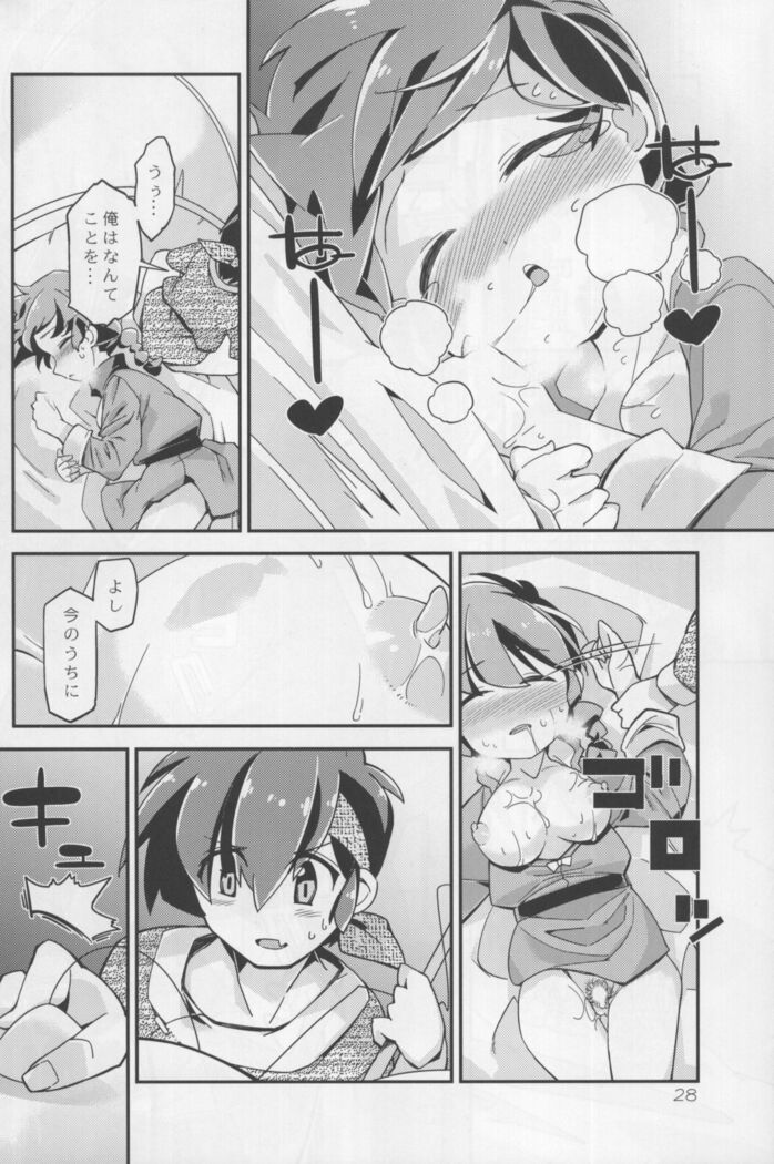 Koi no Tsurizao de Tsurarete Shimata Ranma ga Ryouga to Nyan Nyan suru Manga