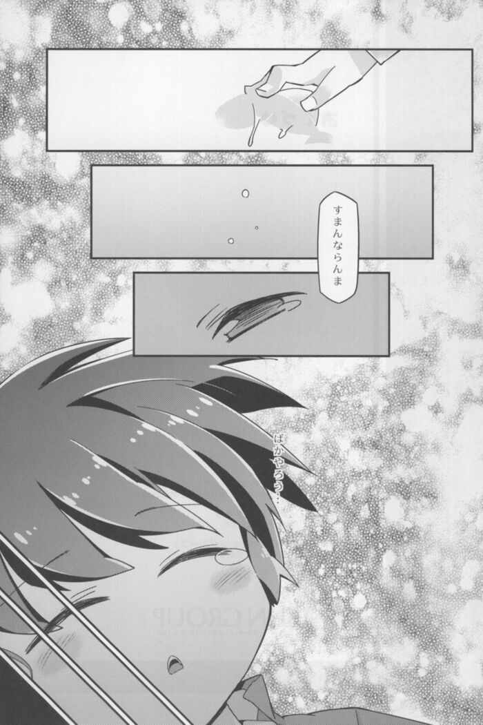 Koi no Tsurizao de Tsurarete Shimata Ranma ga Ryouga to Nyan Nyan suru Manga