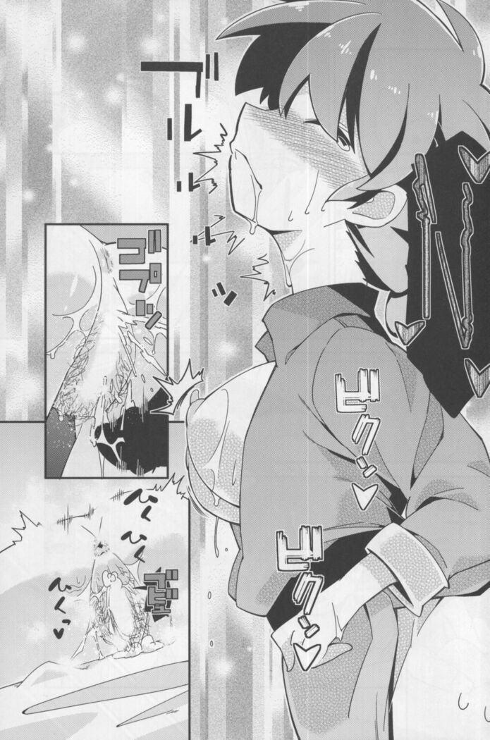 Koi no Tsurizao de Tsurarete Shimata Ranma ga Ryouga to Nyan Nyan suru Manga