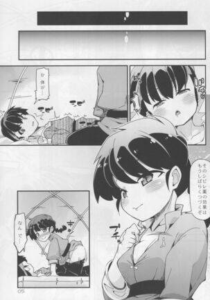 Image 11846181
