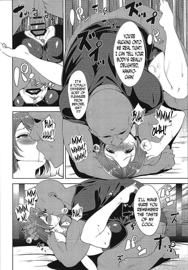 LOVE FITTING ROOM