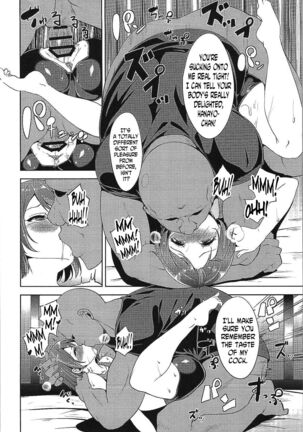 LOVE FITTING ROOM Page #17