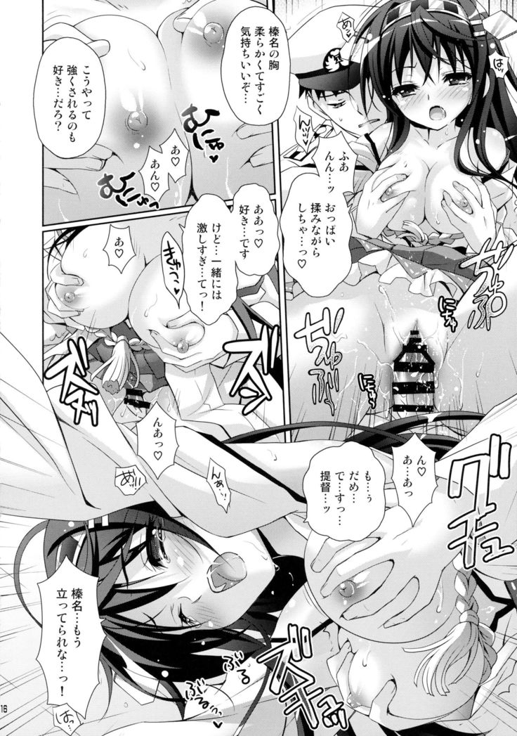 Haruna Sweet Sailing