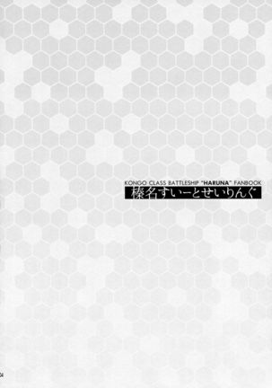 Image 3808967