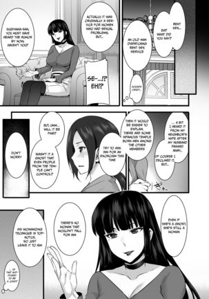 Rental Tanetsuke Oji-san Ghost ~Tera Umare no Tanetsuke Oji-san Yuurei to Nonstop Hame Jorei~ - Page 11