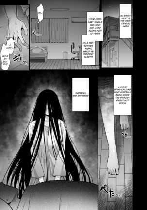 Rental Tanetsuke Oji-san Ghost ~Tera Umare no Tanetsuke Oji-san Yuurei to Nonstop Hame Jorei~ Page #3