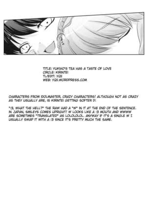 Yukiho no Ocha wa Koi no Aji Page #35