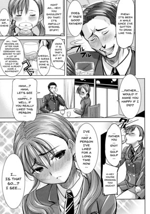 Ai no Musume... Sakurako | Love's Daughter Sakurako Ch.1-3 Page #20