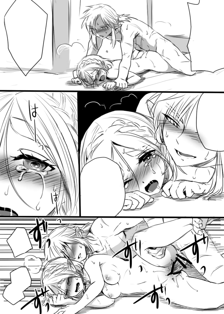 Anzen de Kenzen na Okusuri o Nomou!
