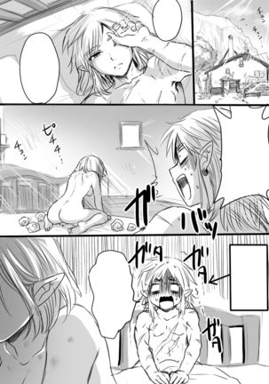 Anzen de Kenzen na Okusuri o Nomou! - Page 17