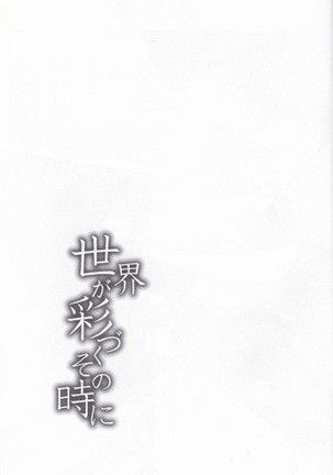 Image 2065871