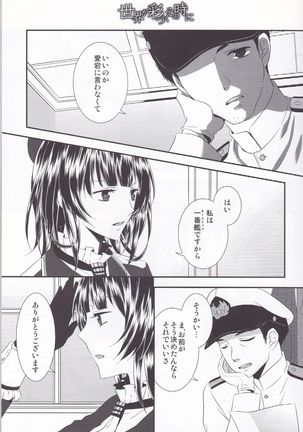 Image 2065878