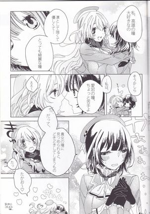 Sekai ga Irozuku Sono Toki ni - Page 43